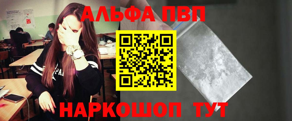 А ПВП СК КРИС Улан-Удэ