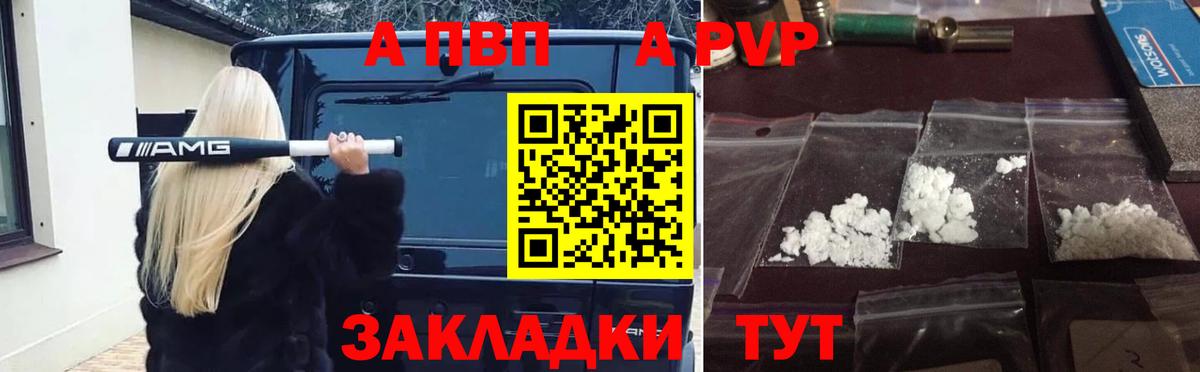 Мефедрон Улан-Удэ
