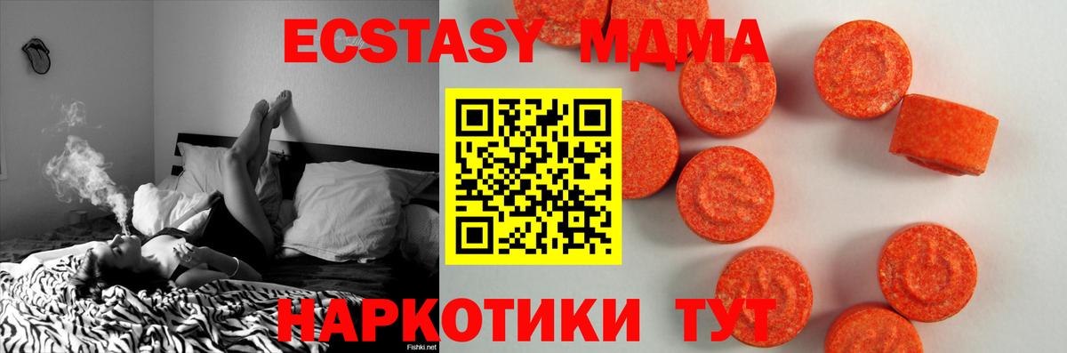 Улан-Удэ  Экстази Дубай  Вход с VPN  Ecstasy Philipp Plein 