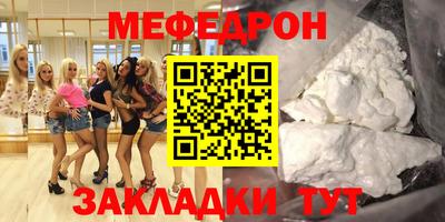 mix Татарск