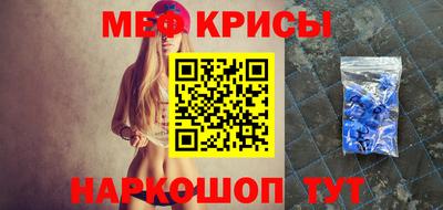 mix Татарск