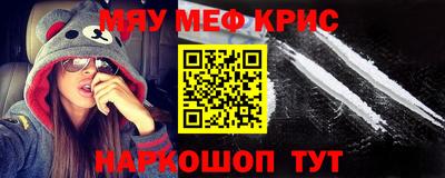 крисы Тверь