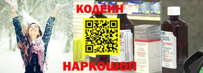 мефедрон Тара