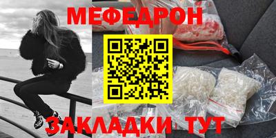 mix Татарск