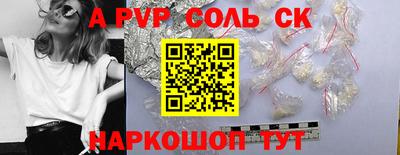 крисы Тверь
