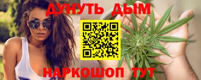мефедрон Тара
