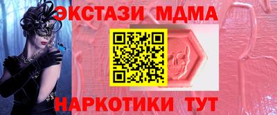 mix Татарск