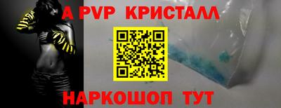 крисы Тверь