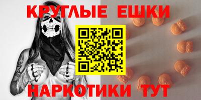 мефедрон Тара
