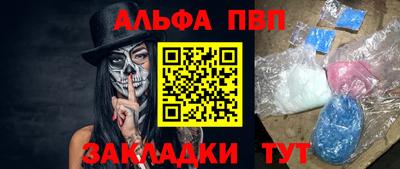 крисы Тверь