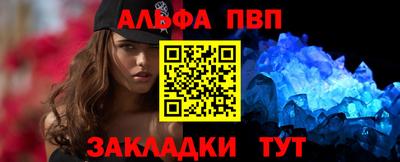 крисы Тверь