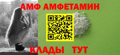 мефедрон Тара