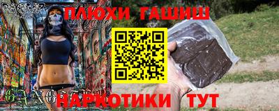 мефедрон Тара