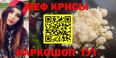 крисы Тверь