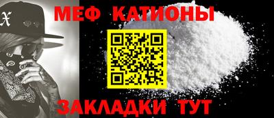мефедрон Тара