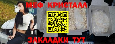 мефедрон Тара