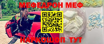mix Татарск
