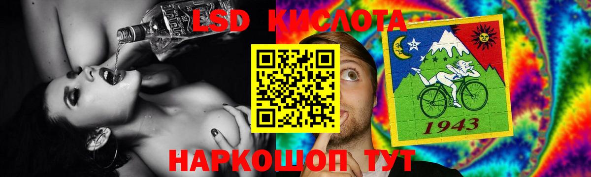 Лсд 25 экстази ecstasy Улан-Удэ