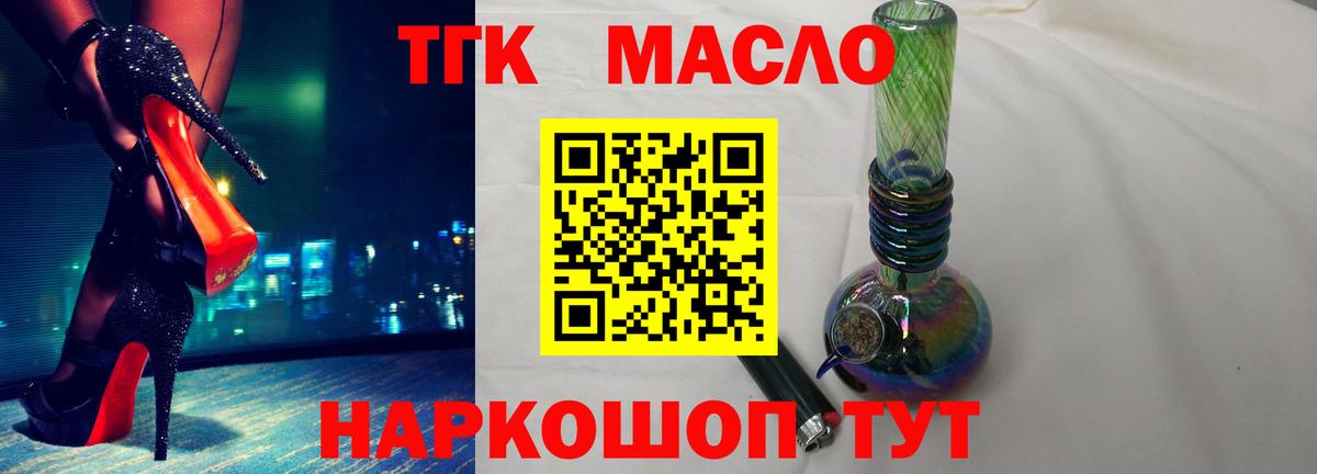 ТГК концентрат Улан-Удэ