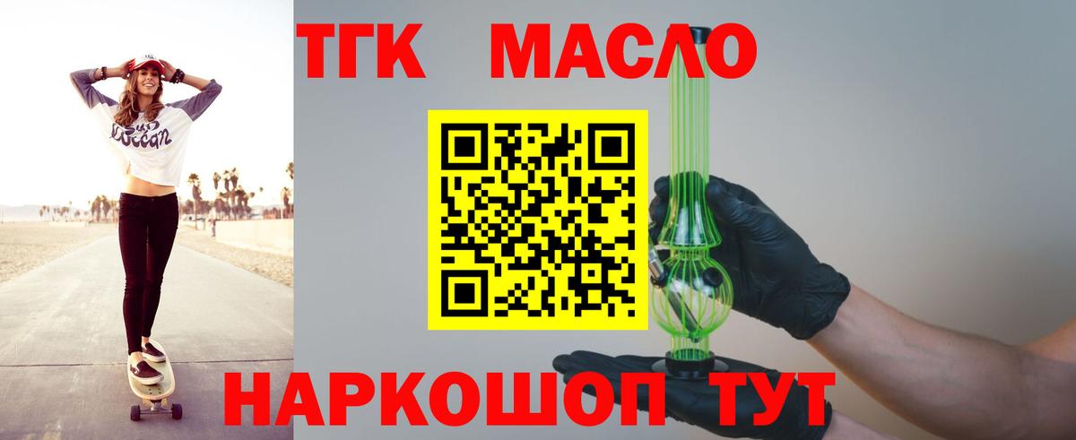 Экстази  Вход с VPN  Мефедрон кристаллы  КОКАИН  ГАШИШ  ГАШ  Улан-Удэ  Марихуана 