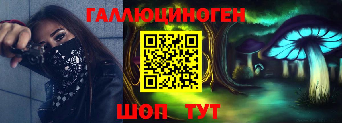 Псилоцибиновые грибы Psilocybine cubensis  Галлюциногенные грибы мухоморы  Вход с VPN  Улан-Удэ 