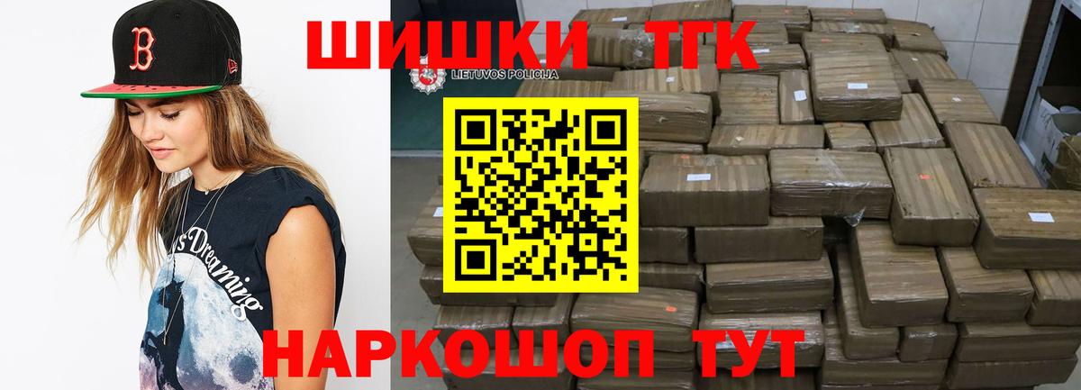Канабис White Widow Улан-Удэ